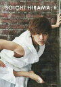 ♯ 平間壮一1st PHOTO BOOK/京介/Taku【3000円以上送料無料】
