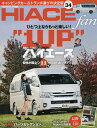 TOYOTA new HIACE fan ハイエースファン vol.34【3000円以上送料無料】