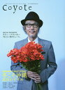 Coyote MAGAZINE FOR NEW TRAVELERS SPECIAL ISSUE(2016)【3000円以上送料無料】