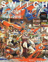 SWITCH VOL.34NO.1(2016JAN.)【3000円以上送料無料】