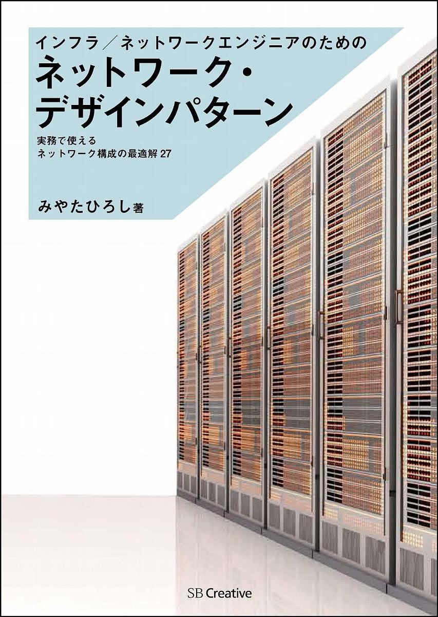 【中古】 はじめての人のパソコン通信入門塾 インターネットもすぐつながる！ / オンラインジャーナル編集部 / かんき出版 [単行本]【ネコポス発送】