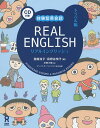 REAL ENGLISH gxҁ^_q^xq^sy3000~ȏ㑗z