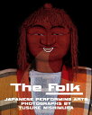 The Folk JAPANESE PERFORMING ARTS PHOTOGRAPHS BY YUSUKE NISHIMURA 西村裕介写真集／西村裕介