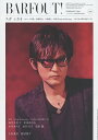 バァフアウト! VOLUME245(2016FEBRUARY)/ブラウンズブックス【3000円以上送料無料】