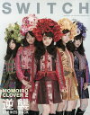 SWITCH VOL.34NO.3(2016MAR.)【3000円以上送料無料】