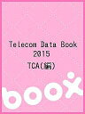 Telecom Data Book 2015^TCAy3000~ȏ㑗z