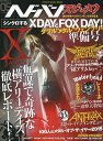 ヘドバン・スピンオフ シンクロするXDAYとFOX DAY!ダブル“メタル”ウェンブリー準備号【3000円以上送料無料】