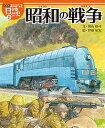 絵本版おはなし日本の歴史 21／金子邦秀【3000円以上送料無料】