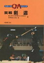 著者恵土孝吉(著)出版社大修館書店発売日1985年02月ISBN9784469162141ページ数303Pキーワードじつせんけんどうすぽーつきゆーあんどえーしりーず ジツセンケンドウスポーツキユーアンドエーシリーズ えど こうきち エド コウキチ9784469162141