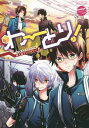 出版社ロングランドジ発売日2016年02月ISBN9784862975805キーワードマンガ 漫画 まんが BL わーとりむーぐこみつくするいしりーず58813ー8 ワートリムーグコミツクスルイシリーズ58813ー8 あんそろじ− アンソロジ−9784862975805