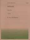 ソナタ Op.49 No.1【3000円以上送料無料】