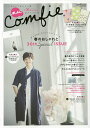 nu Comfie ここちよくて私らしい服 Vol.30(2016Spring Collection)【3000円以上送料無料】