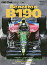 GP Car Story Vol.15【3000円以上送料無料】