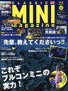 クラシックミニマガジン vol.36(2016April)【3000円以上送料無料】