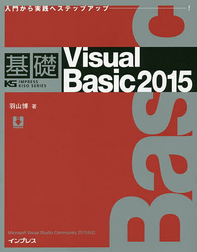 bVisual Basic 2015 傩HփXebvAbv^HRy3000~ȏ㑗z