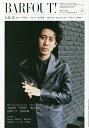 バァフアウト! VOLUME248(2016MAY)/ブラウンズブックス【3000円以上送料無料】