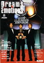 ジュビロ磐田サポーターズマガジン 85【3000円以上送料無料】