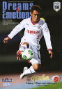 Dreams&Emotions 105【3000円以上送料無料】