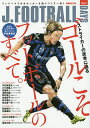 J.FOOTBALL DAYS Vol.2【3000円以上送料無料】
