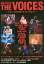 THE VOICES プロが“自分の歌声”を手に入れるまで GiGS Presents【3000円以上送料無料】