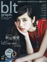 ビー・エル・ティーグラフ vol.7(2016MARCH)【3000円以上送料無料】