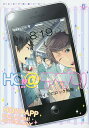 HQ!!@アプリ HQスマホアプリ同人誌アンソロジー【3000円以上送料無料】
