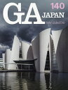 GA JAPAN 140(2016MAY-JUN)【3000円以上送料無料】