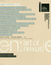 en〈縁〉:アート・オブ・ネクサス 第15回ヴェネチア・ビエンナーレ国際建築展日本館カタログ/山名善之/菱川勢一/内野正樹【3000円以上送料無料】