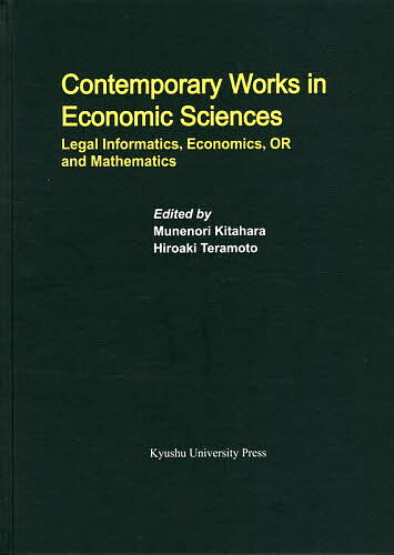 Contemporary Works in Economic Sciences Legal Informatics,Economics,OR and Mathematics／MunenoriKitahara／HiroakiTeramoto