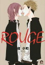 ROUGE/桂小町【3000円以上送料無料】