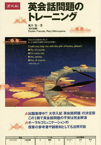 �Ѳ�������Υȥ졼�˥󥰡�3000�߰ʾ�����̵����