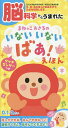 まねっこおさるのいないいないばぁ!えほん／岡田浩之／子供／絵本【3000円以上送料無料】