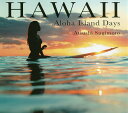 HAWAII Aloha Island Days/杉本篤史【3000円以上送料無料】