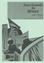 楽譜 スターダスト 改訂第2版/小六禮次郎【3000円以上送料無料】