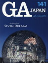 GA JAPAN 141(2016JUL-AUG)【3000円以上送料無料】