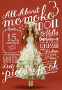 All About momoko DOLL^Hollyy3000~ȏ㑗z