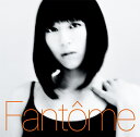 Fantome/宇多田ヒカル【2500円以上送料無料】...