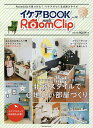 イケアBOOK Vol.12【3000円以上送料無料】