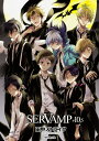 SERVAMP OFFICIAL GUIDE BOOK 10.5/田中ストライク【3000円以上送料無料】