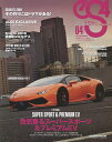 eS4 EUROMOTIVE MAGAZINE 64(2016SEPTEMBER)【3000円以上送料無料】