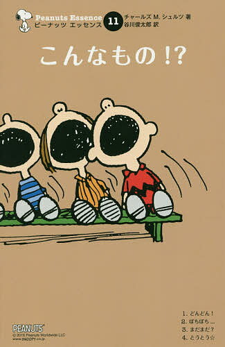 ����ʤ��!?�����㡼�륺M�������ġ�ë�����Ϻ��3000�߰ʾ�����̵����