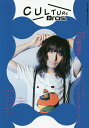 CULTURE Bros. Vol.4【3000円以上送料無料】