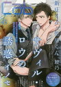 cab Original Boyslove Anthology vol.45/イノセ【3000円以上送料無料】