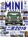 クラシックミニマガジン vol.39(2016October)【3000円以上送料無料】