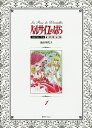 ベルサイユのばら 1972-73 1 豪華限定版/池田理代子【3000円以上送料無料】