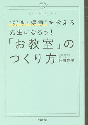 �֤������פΤĤ����� �ȹ��������աɤ򶵤��������ˤʤ���!�������ϻҡ�3000�߰ʾ�����̵����