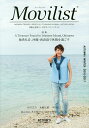 Movilist 移動主義者という哲学・ライフスタイル ACTION3(2016-2017AUTUMN/WINTER)/ブラウンズブックス【3000円以上送料無...