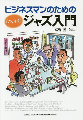 �ӥ��ͥ��ޥ�Τ���ΡҤ��ä���ӥ��㥺���硿�������3000�߰ʾ�����̵����