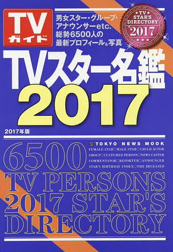 TV̾ 20173000߰ʾ̵