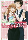 Can’t Stop Fall in Love/Carawey/桧垣森輪【3000円以上送料無料】